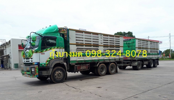 Isuzu 360 แรง ปลายปี 56 กระบะไม่ดัมพ์อู่ศิริทัตร์ ลูก 3 เพลาแท้ยาว 7 เมตร ยางใหม่ แอร์พร้อม สวยเดิมพร้อมใช้งาน #ยังไม่ได้ล้าง