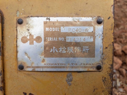 ขาย Komatsu PC40-6