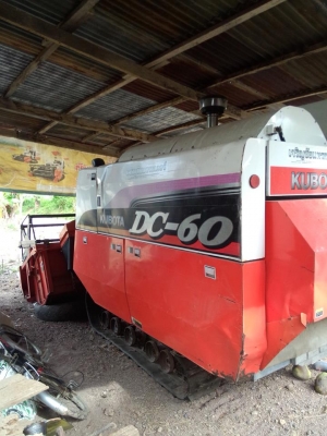 ขายรถเกี่ยวข้าว KUBOTA DC 60 ขายรถเกี่ยวข้าว KUBOTA DC 60