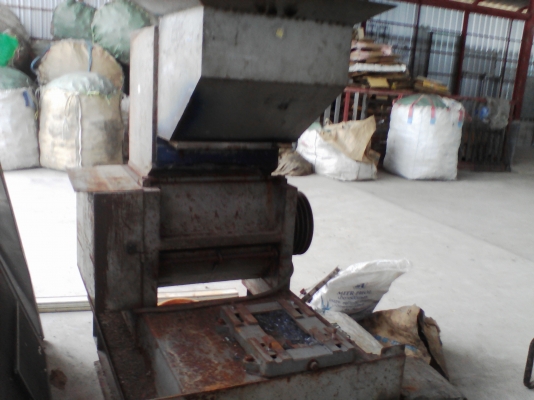 เครื่องบดพลาสติก (เครื่องย่อยพลาสติก)