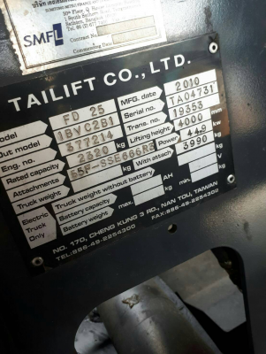 โฟล์คลิฟท์Tailift เครื่อง ISUZU ดีเซล เสา3เมตร พร้อมใช้ ปล่อยถูก ชมเครื่องจักร โฟล์คลิฟท์ รอก นับ1,000รายการจากญี่ปุ่นwww.paholgroup.com