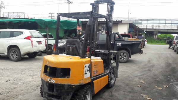 ขายด่วน