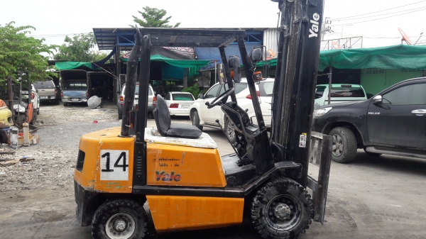 ขายด่วน