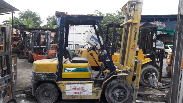 ขายด่วน