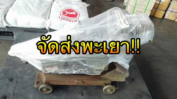 ** SOLD ** ตัดไฟเบอร์ WINNER 16" มอเตอร์ Mitsubishi 2 HP 220V พร้อมใช้ ** SOLD ** ตัดไฟเบอร์ WINNER 16" มอเตอร์ Mitsubishi 2 HP 220V พร้อมใช้