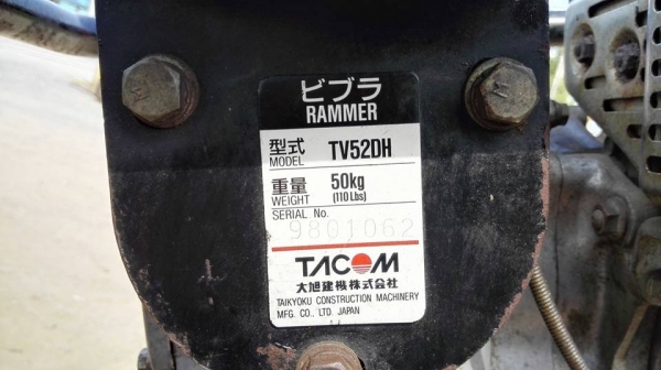 เครื่องตบกระโดดญี่ปุ่น TACOM JAPAN เครื่องเบนซิน HONDA G100 Max 2.5 PS ญี่ปุ่นแท้พร้อมใช้