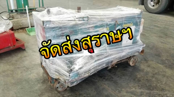 ** SOLD ** เครื่องดัดตัด2in1 BERGIN รุ่น BBC40A ดัด 40 mm / ตัด 32 mm(ใบมีดตัดมี2ข้างตัดได้2ฝั่ง)ไฟ 380V พร้อมใช้