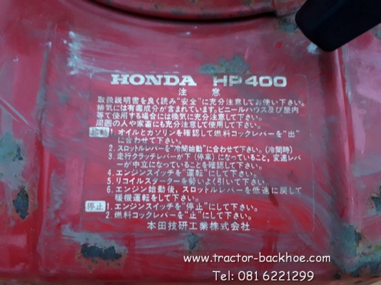 ขาย รถบรรทุกตีนตะขาบ HONDA HP400 แทรคยาง พร้อมใช้งาน เก่าญี่ปุ่นแท้