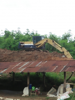 ขายด่วน