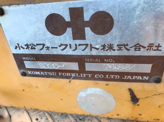รถตัก ยี่ห้อ komatsu SD25-2