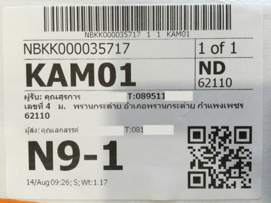 ขายปรีแอมป์ยี่ห้อ Clarion รุ่น EQS746 คุณภาพเสียงดีแนว SQ ขายปรีแอมป์ยี่ห้อ Clarion รุ่น EQS746 คุณภาพเสียงดีแนว SQ