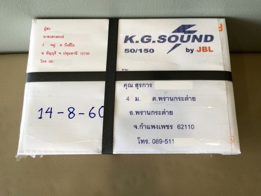 ขายปรีแอมป์ยี่ห้อ Clarion รุ่น EQS746 คุณภาพเสียงดีแนว SQ ขายปรีแอมป์ยี่ห้อ Clarion รุ่น EQS746 คุณภาพเสียงดีแนว SQ