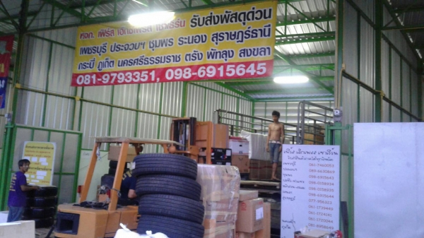 ยางกระบะ+แม็ก เอนไกแท้ 6รู139 ยางลงพื้นปี16 ดอกหนาเว่อร์1เซ็น คู่ละ2600