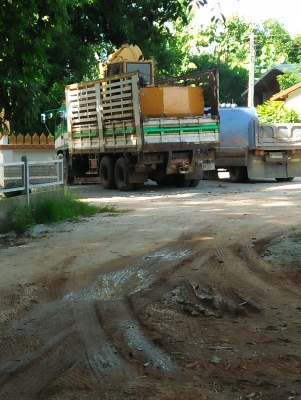 ขายด่วน