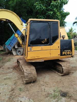 ขายด่วน