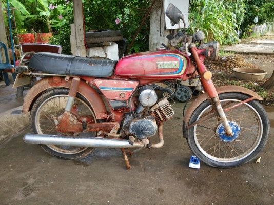 ขายแล้วครับ