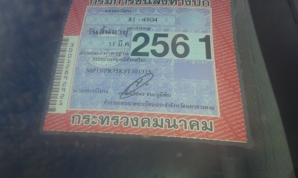 ขรย 725,000บ.หกลัอ อิซูชุ NPR150 ยูโร3 ปี52 ช่วบยาว 5ม.รถห้าง สภาพสวยเดิมบางทั้งคันไม่มีตำนิ ใช้งานน