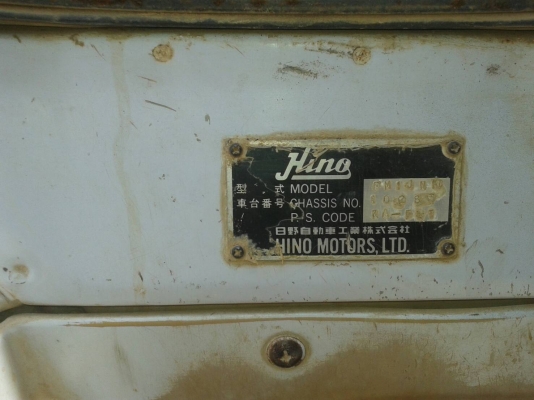 สิบล้อ ฮีโน่ FM1J 220HP 2 เพา ปี40 ดั้มกะบะมีเนียม มีระบบลากลูก รถห้าง สภาพดีสวยพร้อมใช้งาน ทะเบียนพร้อมโอน