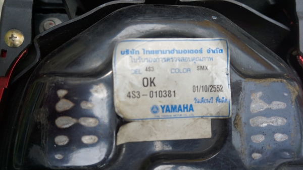 Yamaha x1r 135