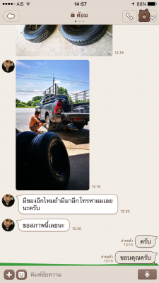 ยาง Michelin XCD2 225 75 14 ปี17 ดอกเต็ม ไม่มีปะ ใช้ยาว ราคาไม่แพง