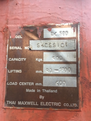 รถยกไฮดรอลิค สแตกเกอร์ รถยกไฮดรอลิค สแตกเกอร์