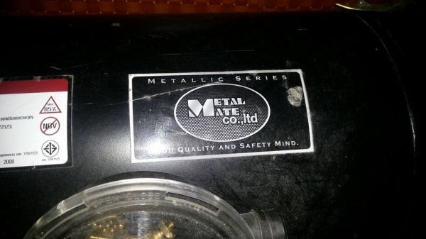 ถัง+หม้อต้ม