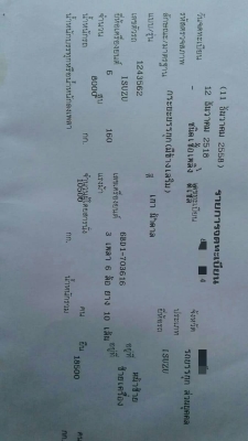 ISUZU หัวยาว ISUZU หัวยาว