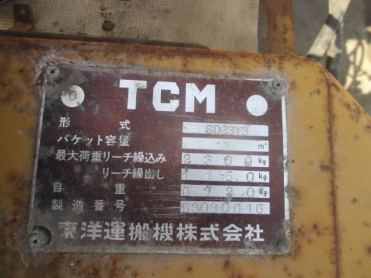 ขายรถตัก TCM  SD23 เครื่องยนต์ 6 สูบ /มีงา/มีบุ้งกี๋  รถเก่านอก ขายตามสภาพ ทำงานได้เป็นปกติขายถูกราคา170,000 บาท (นำไปปรับสภาพเอง)