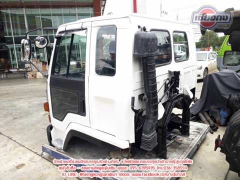 ขายหัวเก๋ง Rocky หัวนอกเฟอร์นิเจอร์สวย ยกขึ้นได้เลย จัดไป