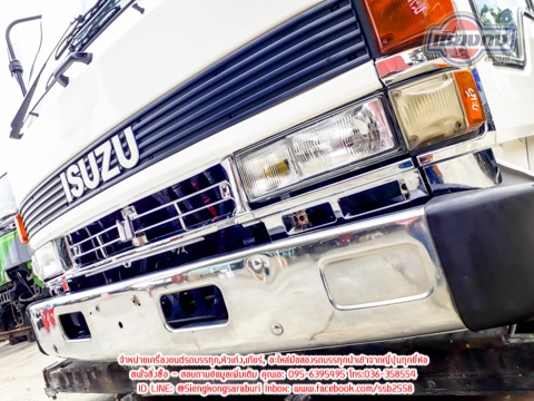 ขายหัวเก๋ง Rocky หัวนอกเฟอร์นิเจอร์สวย ยกขึ้นได้เลย จัดไป