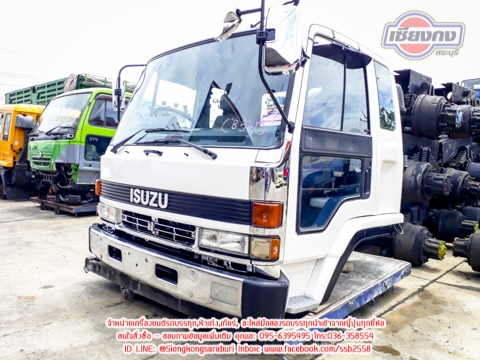 ขายหัวเก๋ง Rocky หัวนอกเฟอร์นิเจอร์สวย ยกขึ้นได้เลย จัดไป