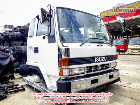 ขายหัวเก๋ง Rocky หัวนอกเฟอร์นิเจอร์สวย ยกขึ้นได้เลย จัดไป