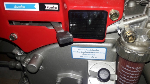 ขายหัวรถไถ**ของใหม่  11 แรง สามารถ ใส่รถไถนาเดินตาม, เครื่องสูบน้ำ ,เครื่องปั้นไฟ ,รถอีแต๋น 4ล้อได้ ขายราคาถูก 29,000 บาท