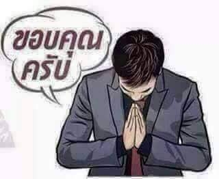 อิสุ120ตาหวาน.วางเครื่อง175.จิฟฟี่ พาวเวอร์เล่มำร้อมโอน