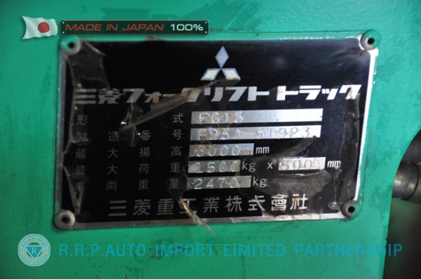ขายรถโฟล์คลิฟท์มือสอง MITSUBISHI รุ่น FG15-51923 นำเข้าจากประเทศญี่ปุ่น 100\% ไม่เคยใช้งานในไทย