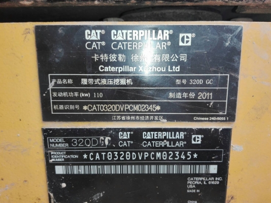 ขายรถแบคโฮ CAT320D