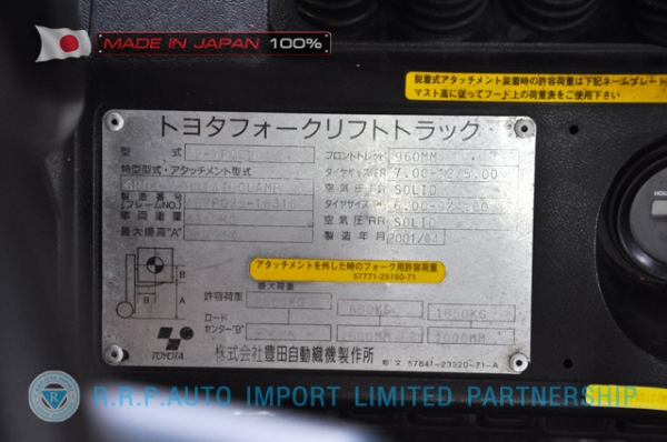 ขายรถโฟล์คลิฟท์มือสอง TOYOTA รุ่น 7FG25-16316 นำเข้าจากประเทศญี่ปุ่น 100\% ไม่เคยใช้งานในไทย