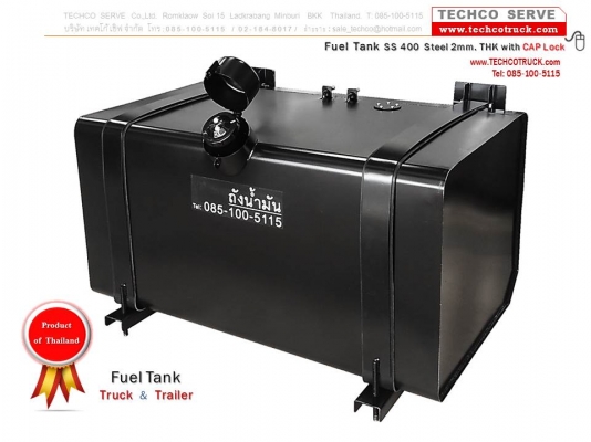 ถังน้ำมัน#เหล็ก#สแตนเลส#40 - 100 - 1,500 ลิตร ถังน้ำมัน#รถบรรทุก#ถังน้ำมัน#ไฮดรอลิค#ท่อไอเสีย#หม้อพัก#รถบรรทุก#รถ10ล้อ#รถเครน รถดั๊ม#รถแบคโฮ#รถกระเช้า#เครื่องจักรกลหนัก#Fuel#Tank#Hydraulic#Tank#Bus#Truck#Crane#Dump#heavy#machine#exhaust#pipe#www.techcotru