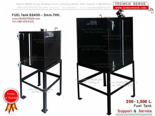 ถังน้ำมัน#เหล็ก#สแตนเลส#40 - 100 - 1,500 ลิตร ถังน้ำมัน#รถบรรทุก#ถังน้ำมัน#ไฮดรอลิค#ท่อไอเสีย#หม้อพัก#รถบรรทุก#รถ10ล้อ#รถเครน รถดั๊ม#รถแบคโฮ#รถกระเช้า#เครื่องจักรกลหนัก#Fuel#Tank#Hydraulic#Tank#Bus#Truck#Crane#Dump#heavy#machine#exhaust#pipe#www.techcotru