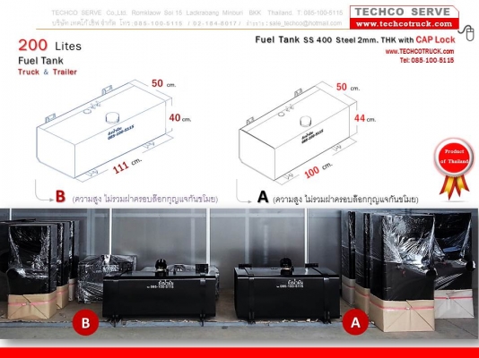 ถังน้ำมัน#เหล็ก#สแตนเลส#40 - 100 - 1,500 ลิตร ถังน้ำมัน#รถบรรทุก#ถังน้ำมัน#ไฮดรอลิค#ท่อไอเสีย#หม้อพัก#รถบรรทุก#รถ10ล้อ#รถเครน รถดั๊ม#รถแบคโฮ#รถกระเช้า#เครื่องจักรกลหนัก#Fuel#Tank#Hydraulic#Tank#Bus#Truck#Crane#Dump#heavy#machine#exhaust#pipe#www.techcotru