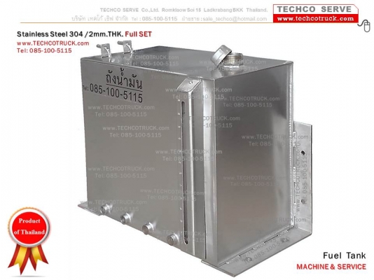 ถังน้ำมัน#เหล็ก#สแตนเลส#40 - 100 - 1,500 ลิตร ถังน้ำมัน#รถบรรทุก#ถังน้ำมัน#ไฮดรอลิค#ท่อไอเสีย#หม้อพัก#รถบรรทุก#รถ10ล้อ#รถเครน รถดั๊ม#รถแบคโฮ#รถกระเช้า#เครื่องจักรกลหนัก#Fuel#Tank#Hydraulic#Tank#Bus#Truck#Crane#Dump#heavy#machine#exhaust#pipe#www.techcotru