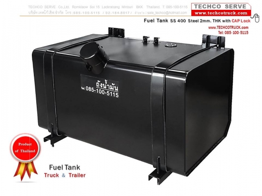 ถังน้ำมัน#เหล็ก#สแตนเลส#40 - 100 - 1,500 ลิตร ถังน้ำมัน#รถบรรทุก#ถังน้ำมัน#ไฮดรอลิค#ท่อไอเสีย#หม้อพัก#รถบรรทุก#รถ10ล้อ#รถเครน รถดั๊ม#รถแบคโฮ#รถกระเช้า#เครื่องจักรกลหนัก#Fuel#Tank#Hydraulic#Tank#Bus#Truck#Crane#Dump#heavy#machine#exhaust#pipe#www.techcotru