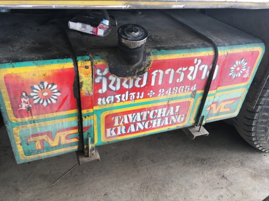 พ่วง 24 ล้อ HINO MEGA320 ปี 47 กระบะมิเนียมพืชไร่-ดั้ม อู่ธวัชชัยการช่าง เครื่องเกียร์ เดิม ๆ ยางเต็๋ม  ราคา 2.1 ล้านต่อรอง พ่วง 24 ล้อ HINO MEGA320 ปี 47 กระบะมิเนียมพืชไร่-ดั้ม อู่ธวัชชัยการช่าง เครื่องเกียร์ เดิม ๆ ยางเต็๋ม  ราคา 2.1 ล้านต่อรอง