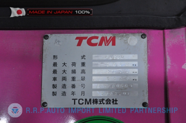 ขายรถโฟล์คลิฟท์มือสอง TCM รุ่น FA30D-09P00569 นำเข้าจากประเทศญี่ปุ่น 100\% ไม่เคยใช้งานในไทย