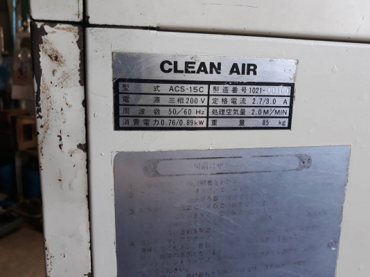 ขายปั๊มลมโรตารีสกรูAIR MAN 20แรง