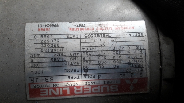 ปั้มลม Iwata ปั้มลม Iwata