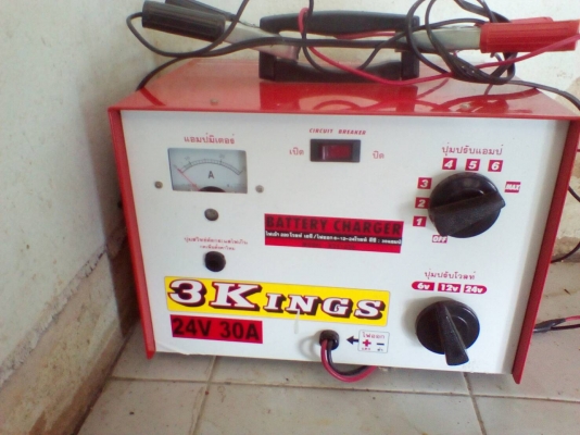 ตู้ชาร์ทไฟใหม่