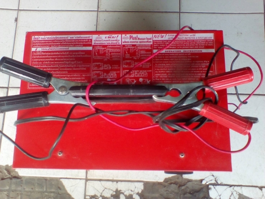 ตู้ชาร์ทไฟใหม่