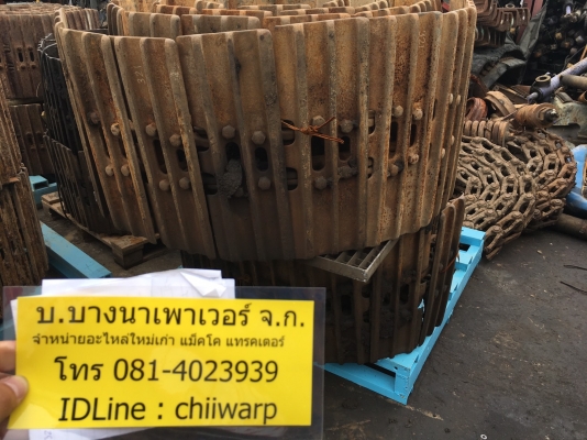 cat320/321 โซ่พร้อมแผ่นเก่านอก