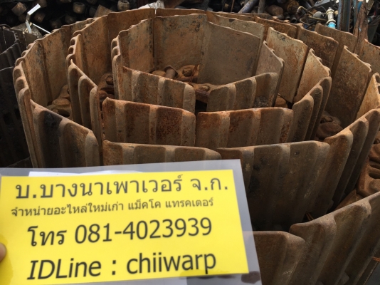 cat320/321 โซ่พร้อมแผ่นเก่านอก